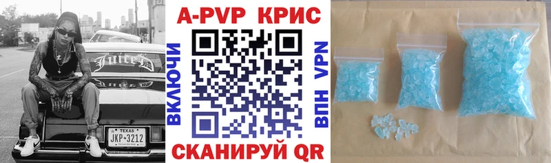 купить наркотики сайты  площадка какой сайт  Альфа ПВП крисы CK  Урус-Мартан 