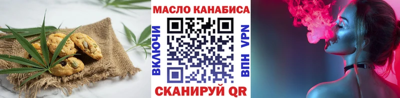 Canna-Cookies марихуана  ссылка на мегу tor  Урус-Мартан 