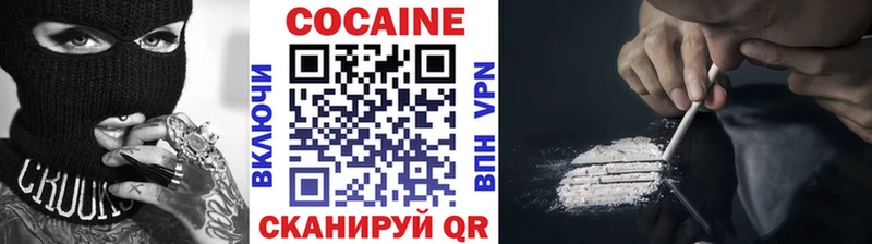 блэк спрут ссылка  Урус-Мартан  Кокаин 99% 