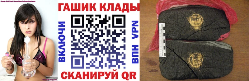 ГАШИШ Cannabis Урус-Мартан