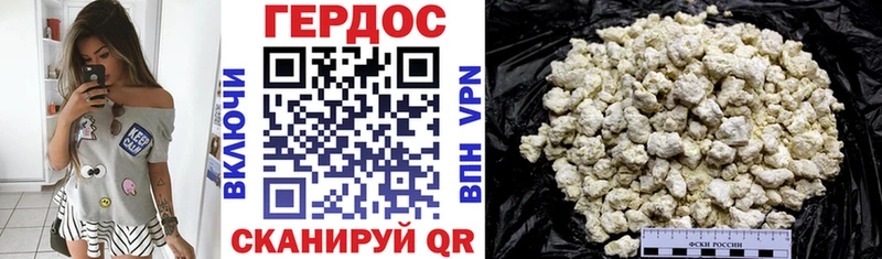 где продают Урус-Мартан Героин Афган
