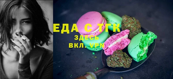 мескалин Армянск