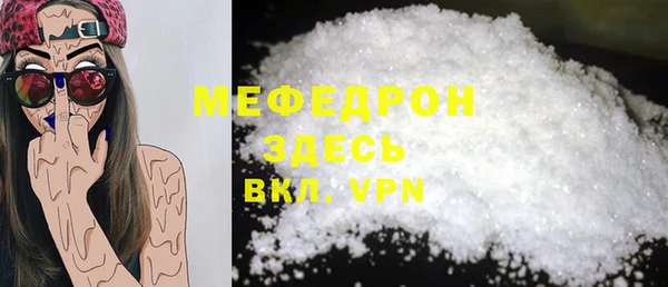 MESCALINE Аркадак