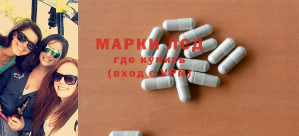 MESCALINE Аркадак