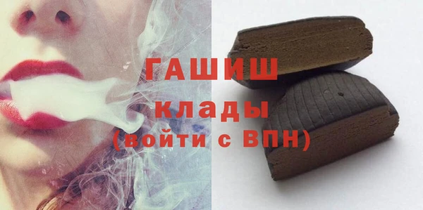 мескалин Армянск