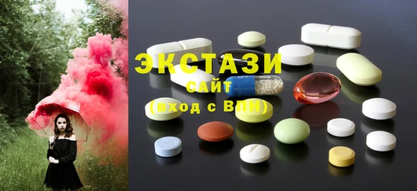 мескалин Армянск