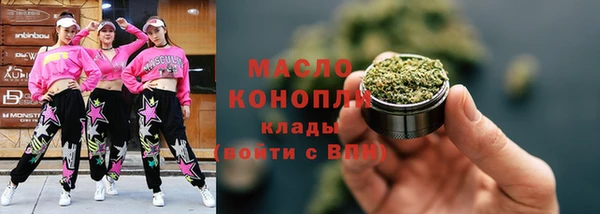 мескалин Армянск