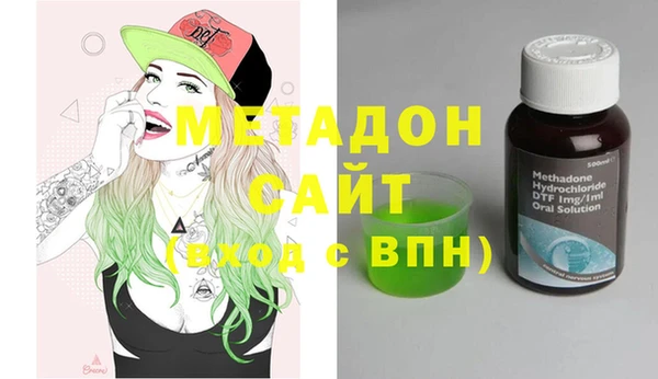 мескалин Армянск