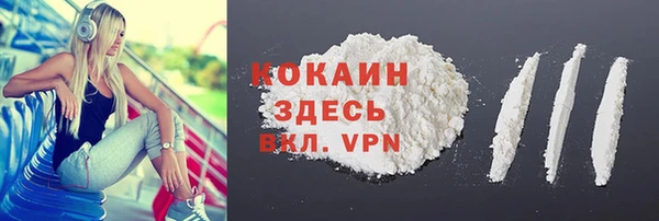 мескалин Армянск