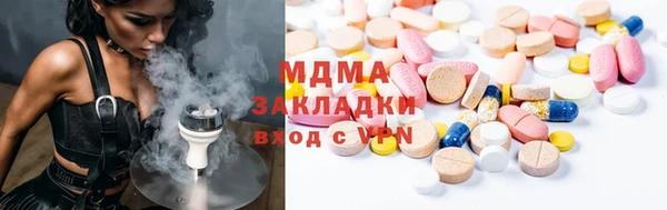 мескалин Армянск