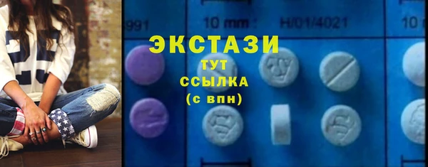 мескалин Армянск