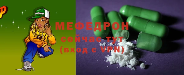 MESCALINE Аркадак