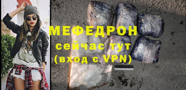 MESCALINE Аркадак