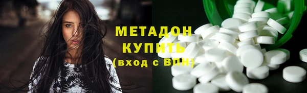 мескалин Армянск