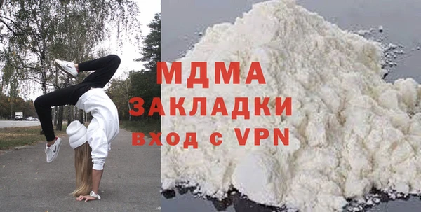 мдпв Арсеньев