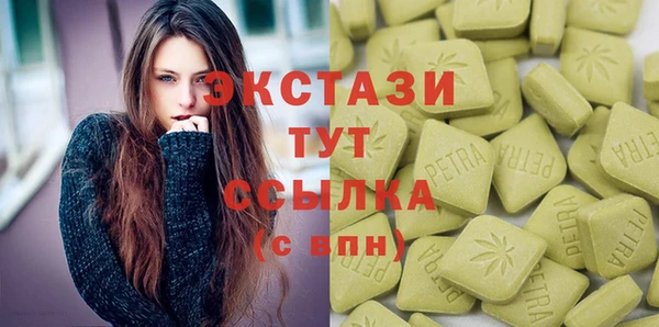 мескалин Армянск