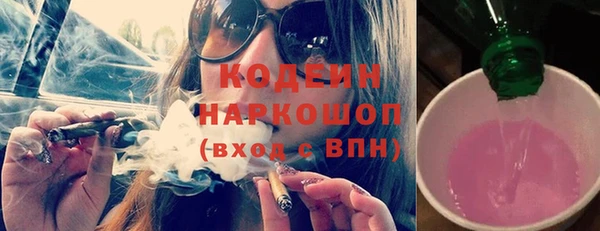 мескалин Армянск