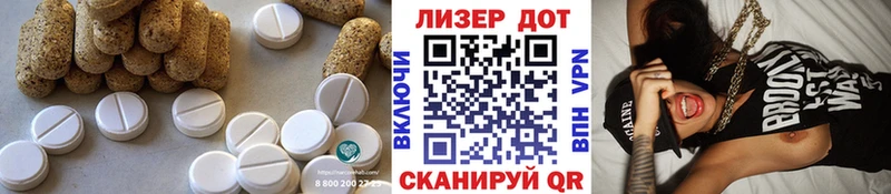 Лсд 25 экстази ecstasy  omg tor  Урус-Мартан  где купить наркоту 