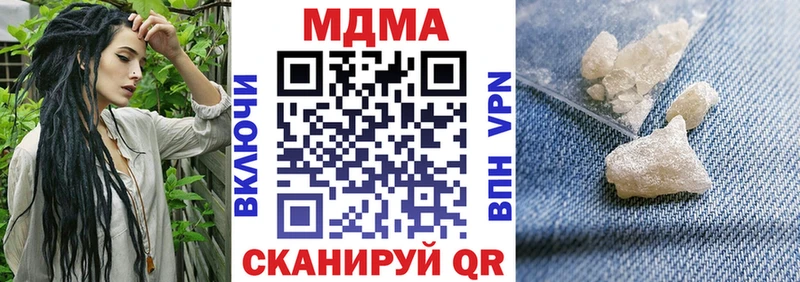 где можно купить   Урус-Мартан  МДМА crystal 