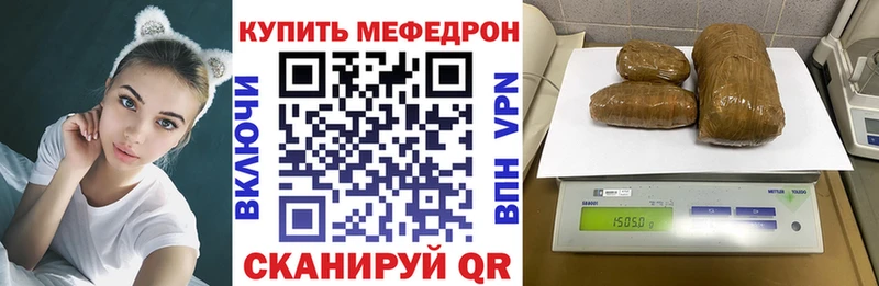 omg вход  Урус-Мартан  МЕФ mephedrone  купить наркотики сайты 