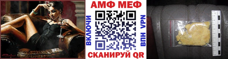 купить  цена  Урус-Мартан  Первитин мет 
