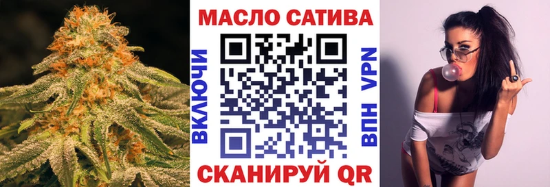 закладки  Урус-Мартан  Дистиллят ТГК вейп 